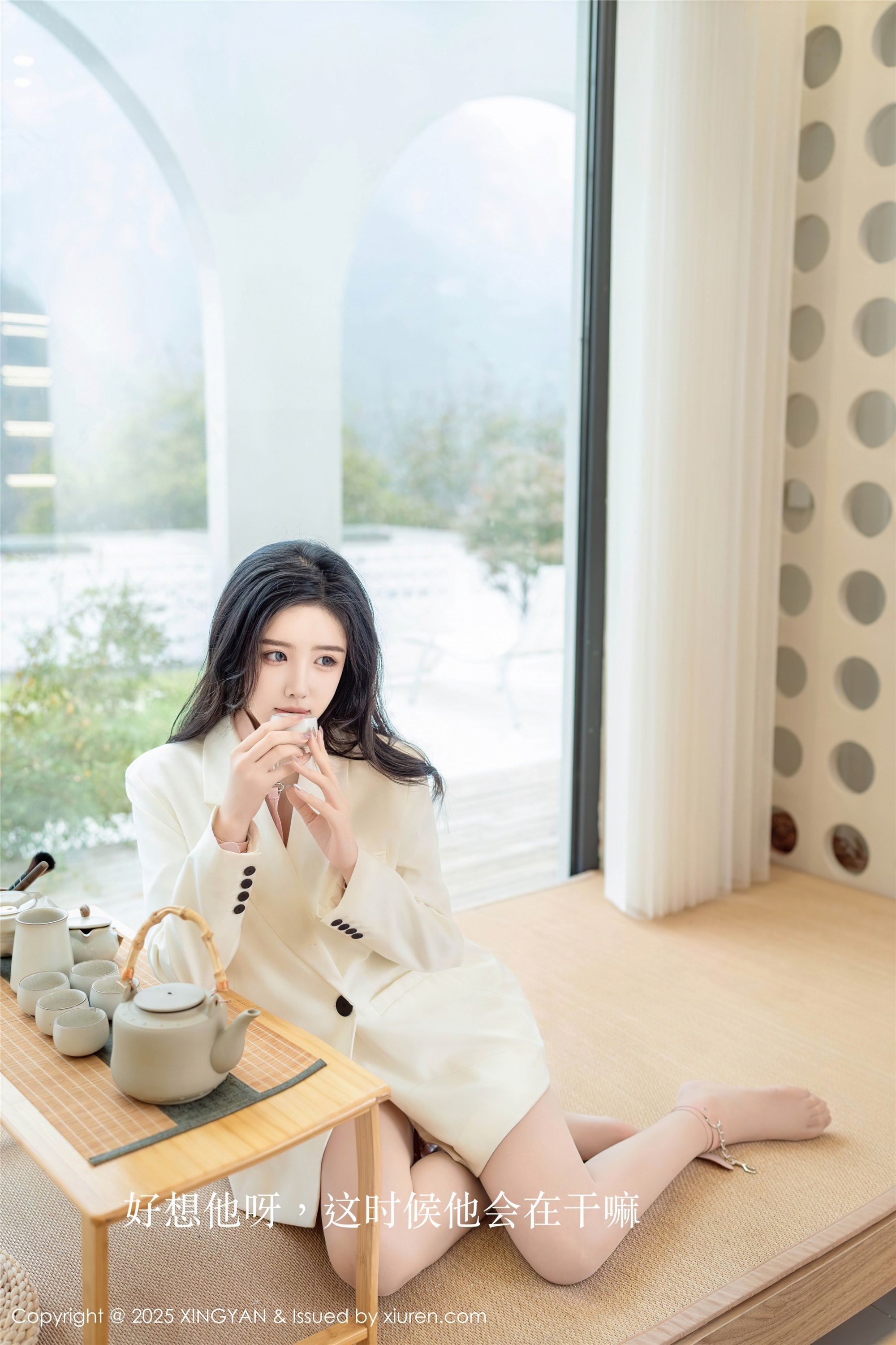 XINGYAN星颜社 2025.02.27 VOL.315 袁圆